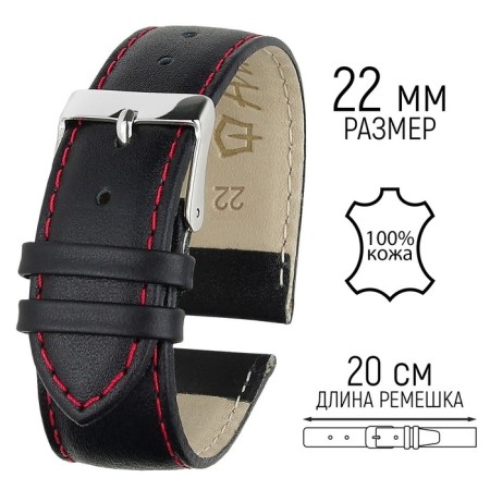 Watch strap, male, 22 mm, harness 80 mm, larynx 120 mm, genuine leather, black