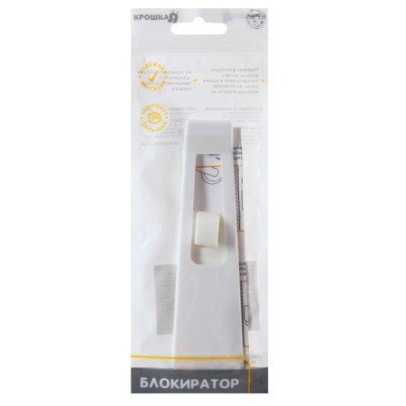 Block, white color-10