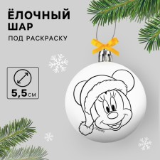 Новогодний шар под роспись, размер шара 5,5 см "С Новым годом", Микки Маус