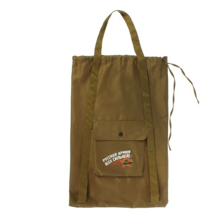 The duffel bag "Russian Army is stronger!"-1