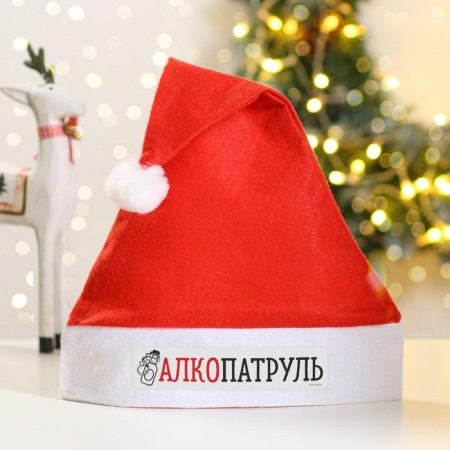 New Year's cap “Alkopatrol”, for the New Year, D = 28 cm.-1
