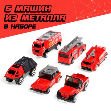 Metal truck "Carrier", inertia, with 6 machines-3