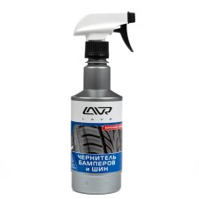 Bumpers and tires Lavr Black Tire 0.495 L with trigger
