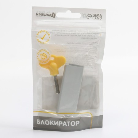 Loading and windows lock, yellow, 16 mm, 2 fasteners-6