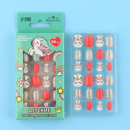 Children's false nails "Diamond Nogoka", 24 pcs-1