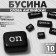 Acrylic bead "English words" mix, set 10 g, black and white color