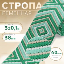 Belt belt 38mm*3 ± 0.1 m rhombus green au