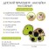 Help “turtle” thermometer, up to 40 °, L-3.4 cm