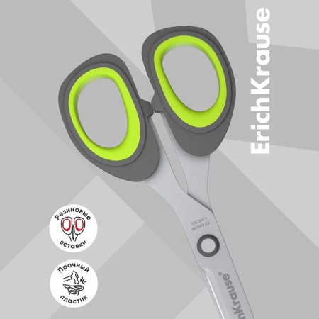 Scissors Erichkrause Titanium, 20.5 cm, handles with anti -slip rubber inserts-2