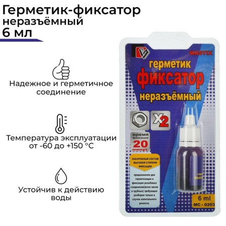 Sealant Mastix fixer, high -strength, 6 ml