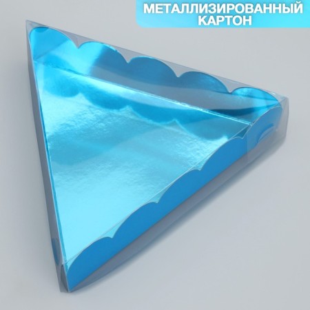 Cookie box, confectionery packaging with PVC lid, “blue”, 18 x 3 cm