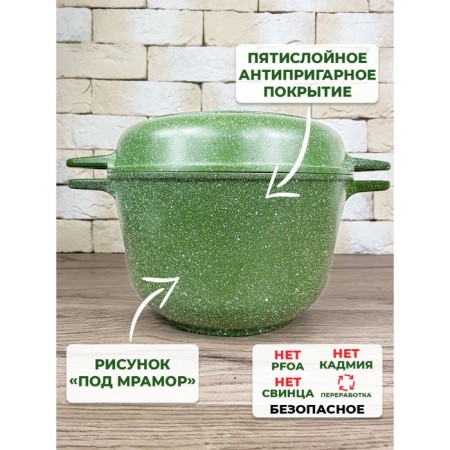 Kazan Panairo Oliverstone Max, with a lid-craft, 5 liters-3