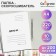 Set of folders of Calligrata “Case” 220 g/m2, Cardboard Non -melted, up to 200 sheets, 10 pieces