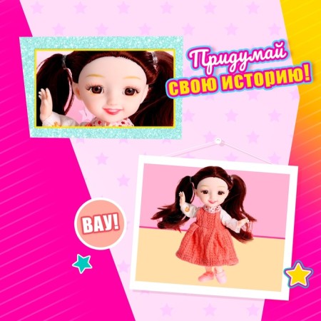 Doll fashionable joint "Robert" with an accessory-4