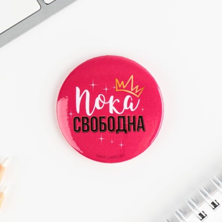 Slarly "Bride" icons, d = 56 mm, mix-7
