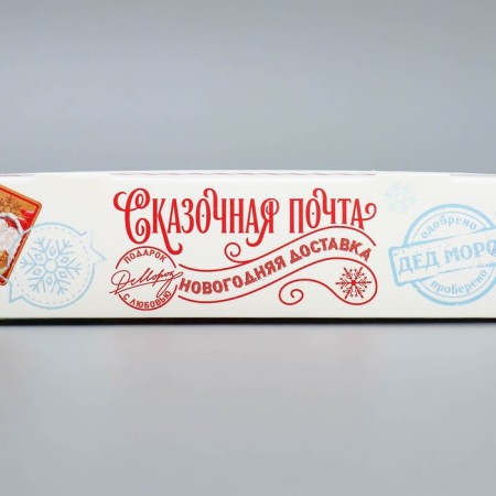 Folding box "Fairytale", 20 x 12 x 4 cm, New Year-4