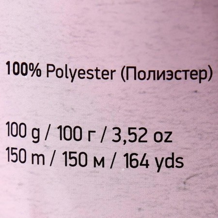 Samba yarn 100% polyester 150m/100g (and 64 Belo Burka)-6