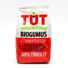 Fertilizer 