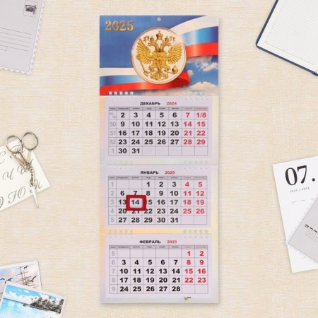Calendar quarterly Mini -CRIOO "Gossimvolika - 2" 2025, 19 x 46 cm