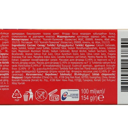 COLGATE toothpaste, propolis, whitening, 100 ml-3