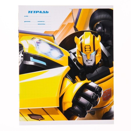 Notebook in a cage 24 sheets, 4 types of mix, cover covering cardboard, transformers-5