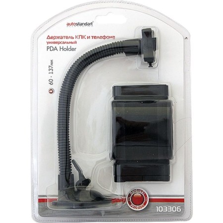 Holder of the PDA and phone 50-115 mm, universal, black-7
