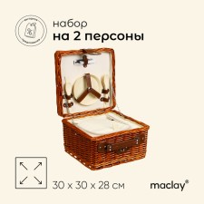 Kholodnik basket for maclay picnic for 2 persons