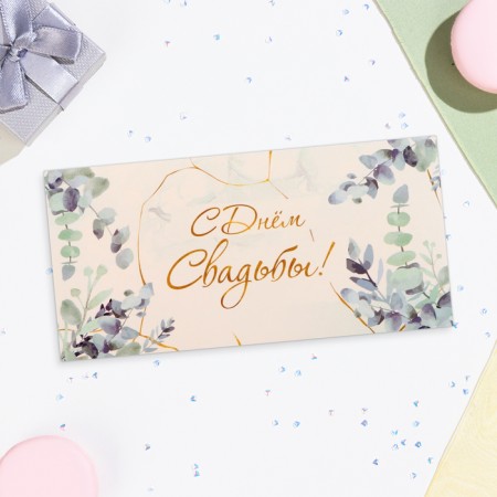 Money envelope "Happy Wedding Day!" Plants, 16x8 cm