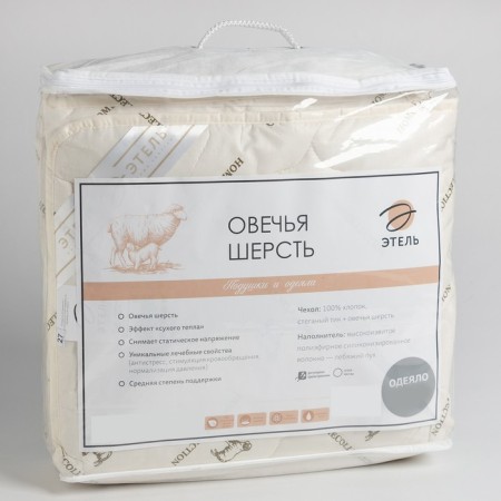 Blanket "Ethel" sheep wool 140*205 cm, tick, 300 g/m2-4