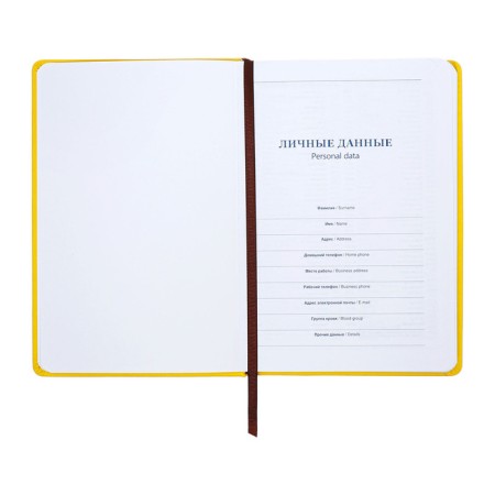The diary is notathered, A5, 140L, CENT, OF KOZHZAM, FLOWERS, FLOWERS, Yellow-6