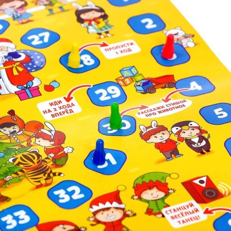 Board game "New Year's boom"-2
