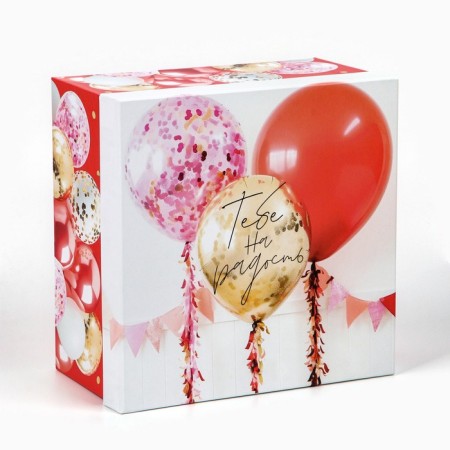Gift box, packaging, “you for joy” 20 x 20 x 11 cm-1