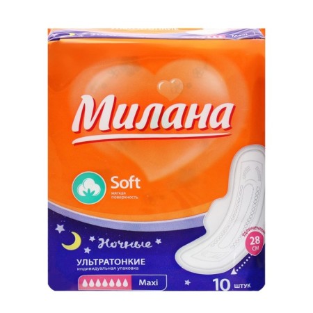 Milan gaskets Ultra Maxi Soft, 10 pcs/packaging