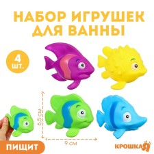 A set of rubber toys for the bath 