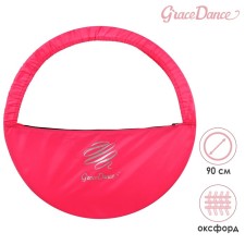 Чехол для обруча с карманом Grace Dance, d=90 см, цвет розовый