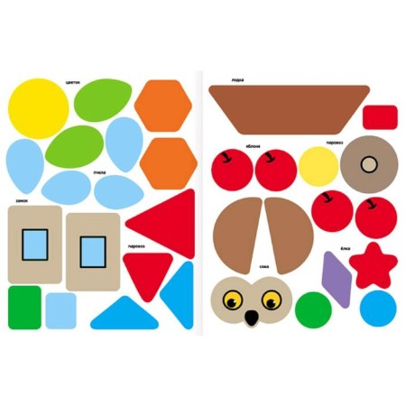 Coloring with stickers for babies. Steam locomotive-4
