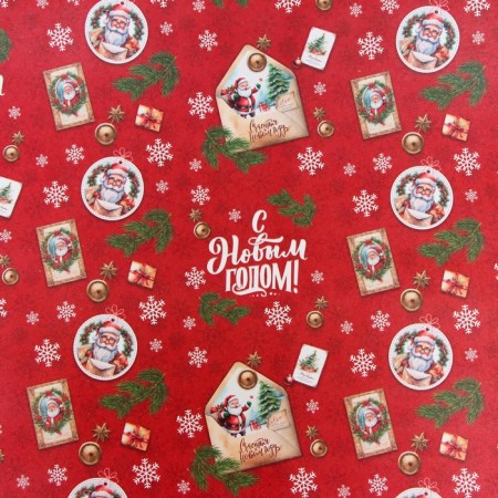 Package Paper "Postcard Santa Claus", white craft, 80 g/m2, 50 x 70 cm-2