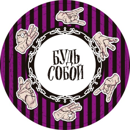 Disposable paper plate "thing", 18 cm-1