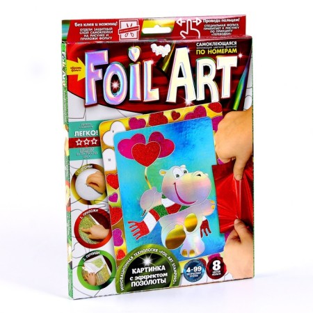 A set of creative creativity "Flooding with color foil. Hippo ", series Foil Art