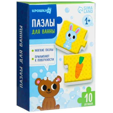 Soft puzzle for kids "Who eats what?", 5 puzzles, crush me-5