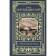 Sevastopol suffering. Sergeev-Privsky S.N.