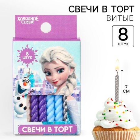 Set of candles for the cake "Happy Birthday", 8 pieces, cold heart-1