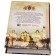 Holiness will save Russia. Essays on Russian saints. Krupin V.