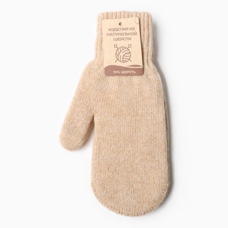Two -layer woolen mittens, beige color, size m-3