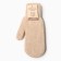 Two -layer woolen mittens, beige color, size m