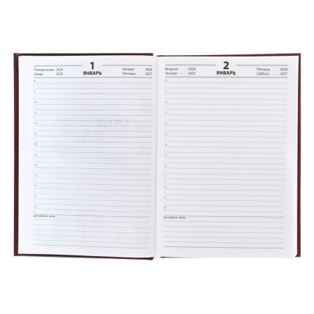The diary half -dantered for 4 years A5, 192 sheets, the cover of the boumville, brown-8