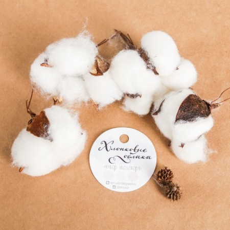 Set of decor "Cotton Clouds",-2