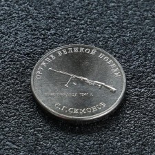 Coin 