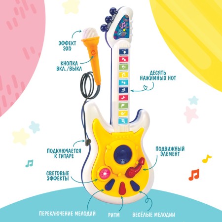 Musical guitar, sound, light-1