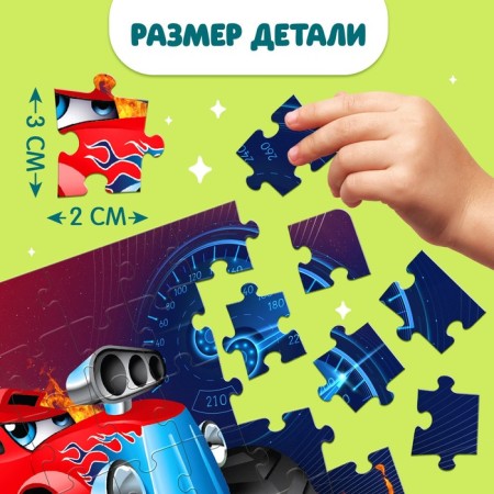 Puzzles 4 in 1, in a metal ball, 54 elements-3